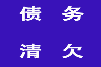 追讨欠款起诉所需材料及流程